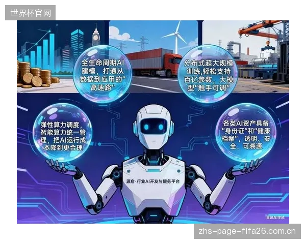 如果AI建议导致受伤，谁来负责？智能服装的算法黑箱与运动伤害的法律责任界定问题