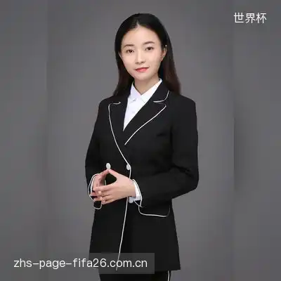 陈雨彤